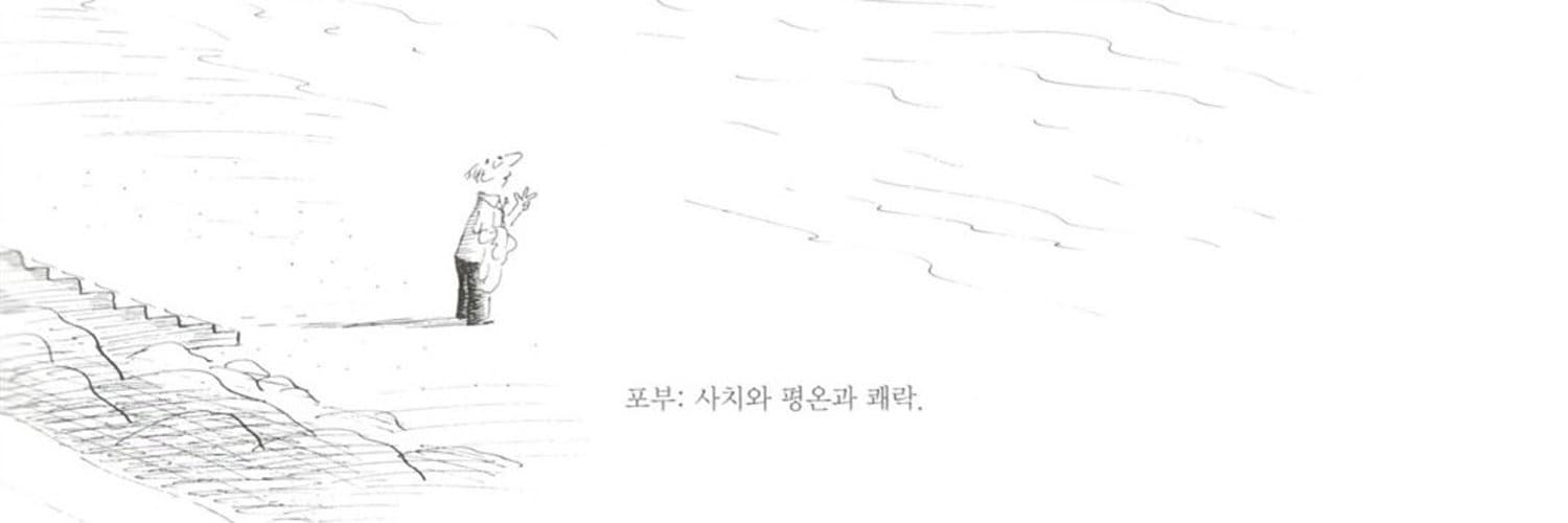 눞다's Blog